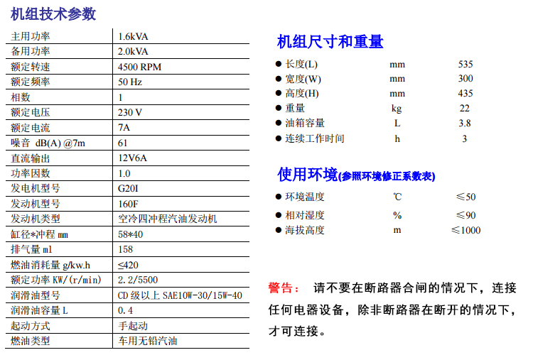 香港正版传真资料